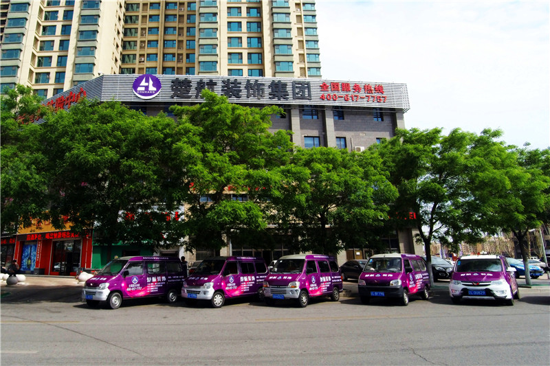 我喜欢看中国老女人的骚逼楚航装饰外景